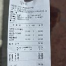 서귀포시 축협청정제주촌 | 서귀포 축협 신시가지 지점 청정제주촌 점심식사.. 돼지 잡내 ㅜ