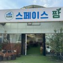 조동농장 이미지