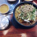 24시 역전해장국 이미지