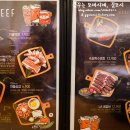 이차돌부천송내역점 이미지