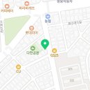 GS울산덕신점 이미지
