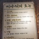 오창 삼겹살 맛집 산장삼겹 오창점 단체 회식 모임 장소