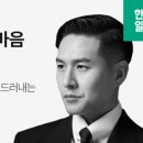 늘푸른옷