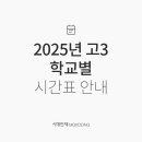 이은정수학;국어