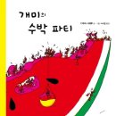 서리풀육아지원센터 이미지