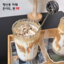 온이도 - 고양시 덕양구 서정마을2로7번길 36 | 온이도