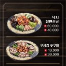 맛있는쭈꾸미집 이미지