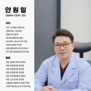 동호의원 이미지