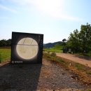 당포성 탐방안내소 이미지