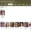 (주)팀네버루즈 | 미션 임파서블 8: 파이널 레코닝 예매율 1위