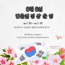 오케이 피트니스 당감점 이미지