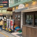 동명구내식당 - 시흥시 공단1대로363번길 20 | 동명구내식당