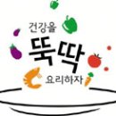 가정수퍼 이미지