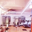 파란헬스살롱 이미지