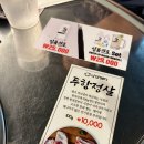 김해내외동맛집 ‘낭만돼지&#39; 솔직후기