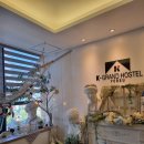 하멜 호스텔 이미지