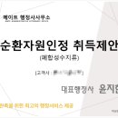 성수행정사사무소 이미지