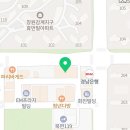 아레밀 북면감계점 이미지