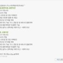한국주택금융공사