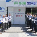 영동농협 하나로마트청계산역점 이미지