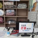 크린파트너 자인점 이미지