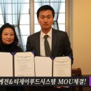 호텔 티제이 이미지