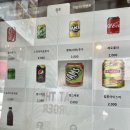 왓더버거마산 이미지