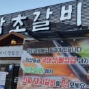 은갈비 네이버블로그