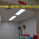 죽전 누리에뜰 이미지