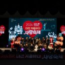 겨울바다 이미지