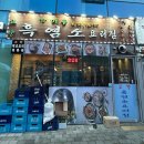 마상로 126번길 이미지