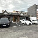 소명한방병원 이미지