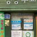 온드네일뷰티 이미지