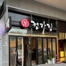 엔젤팜약국 이미지