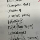 p.370 stress-shift 이미지