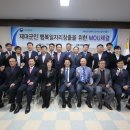 에스피 종합관리 이미지