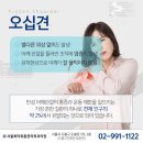 최마취통증의학과의원 이미지