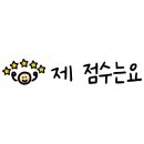 현방 500소갈비살 이미지