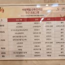 수원제일산후조리원 이미지