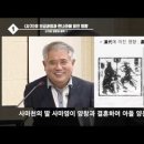 98. 故事成語고사성어 365 /당소위천도시야비야(儻所謂天道是邪非邪)!/사마천 대학 : 『사기』 전문가 과정(4강 사기의 영향과 매력 이미지