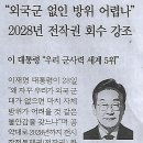 가담