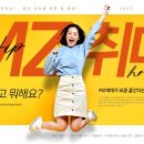 리스티클 이미지