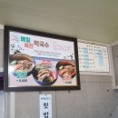 청하한정식 이미지