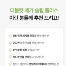 메가플러스 이미지