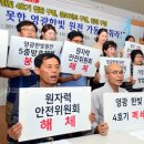 한빛건물관리 이미지