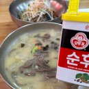 공덕초교 | 마포 공덕 칼국수 맛집 봉평옹심이메밀칼국수 주차 가능한 웨이팅 찐맛집