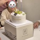홍종흔베이커리(호수공원점)