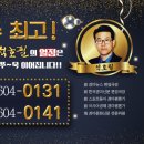 2/10(토)-축/마/ 딱! /정/해/드/립/니/다^^^^^^ 이미지