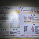 자미당통인점