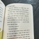 미니북 구매후기 [빨강머리앤,어린왕자,플란다스의개]